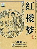 天美蜜桃麻花果冻